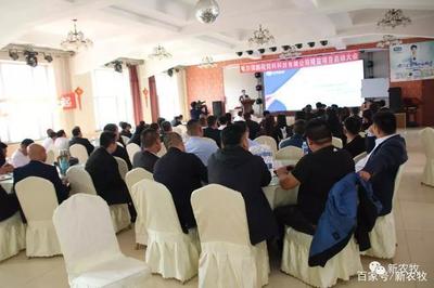 哈爾濱鵬程飼料科技精益管理項目啟動大會成功舉辦