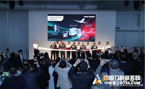 德馬吉森精機上海新技術中心開業 本土化服務升級，賦能中國制造新未來