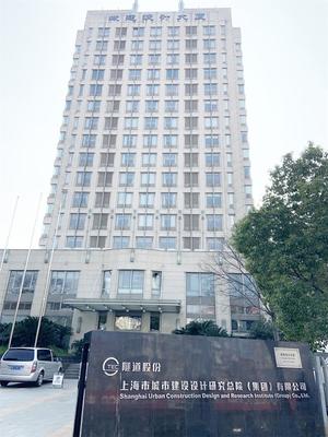 智慧節能 上海市城市建設設計研究總院中央空調系統技術服務紀實